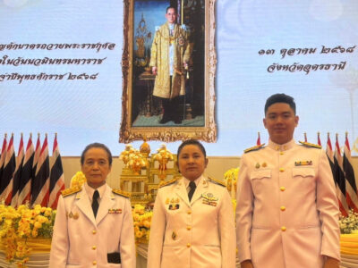 วันนวมินทรมหาราช ประจำปี พ.ศ. 2568