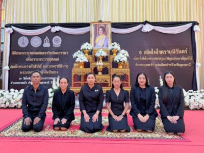 พิธีสวดพระพุทธมนต์และเจริญจิตตภาวนา ถวายพระราชกุศลแด่สมเด็จพระนางเจ้าสิริกิติ์ พระบรมราชชนนีพันปีหลวง